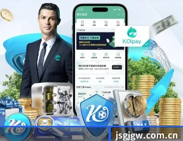 金沙国际官网 APP 深度功能